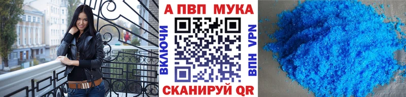 Магазины продажи наркотиков Новомосковск МАРИХУАНА КОКАИН Гашиш Alpha-PVP Мефедрон