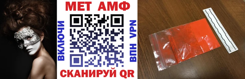 ОМГ ОМГ ссылки  Новомосковск  Амфетамин Premium  где купить наркоту 