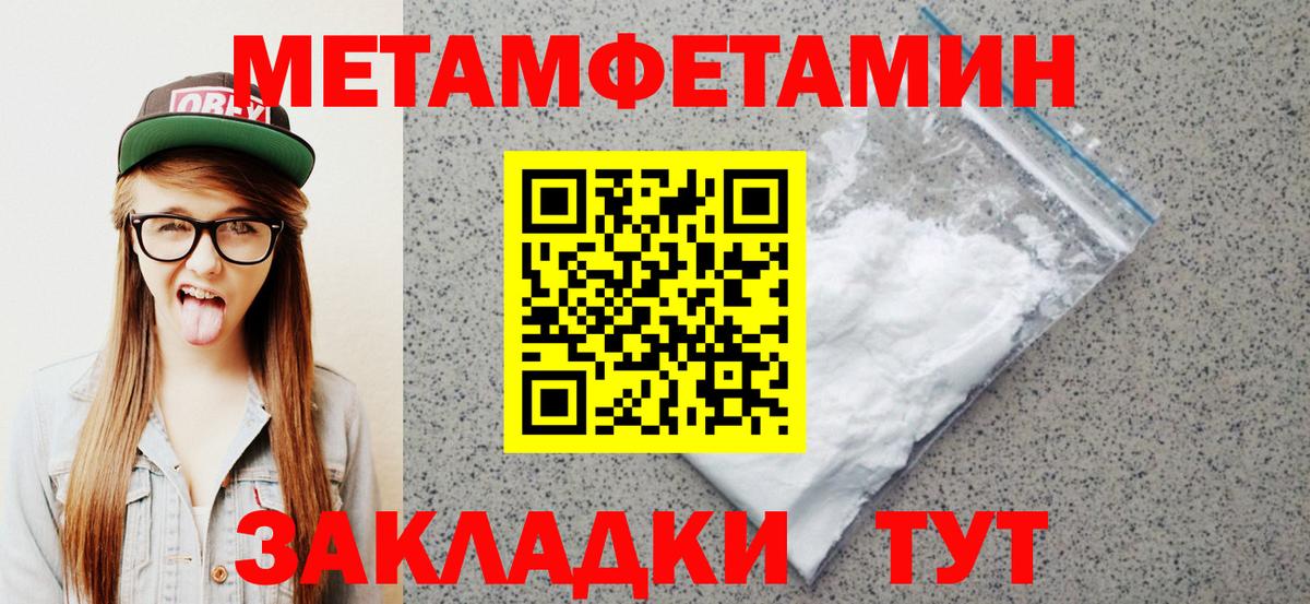 Amphetamine  АМФ  Новомосковск  Вход с VPN  АМФЕТАМИН Розовый 