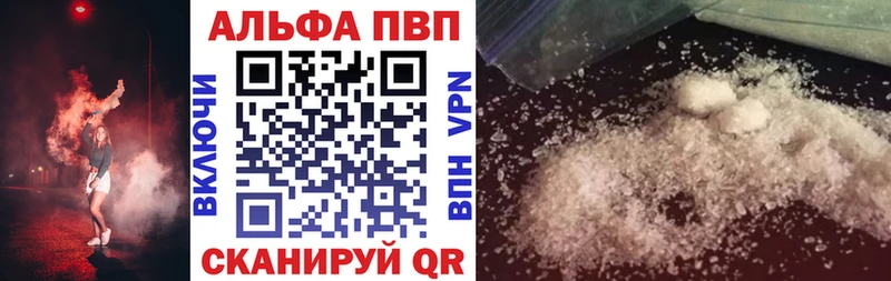 APVP мука где можно купить Новомосковск