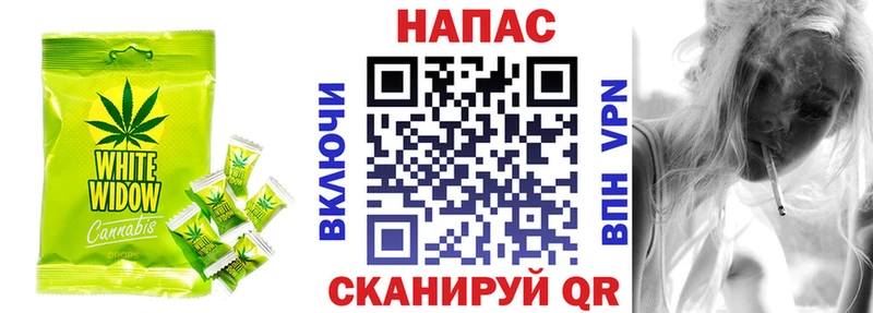 Еда ТГК марихуана Новомосковск