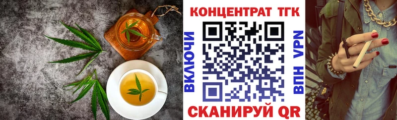 продажа наркотиков  Новомосковск  Canna-Cookies марихуана 
