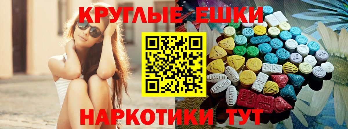 Экстази  Вход с VPN  купить наркоту  ЭКСТАЗИ louis Vuitton  Новомосковск 