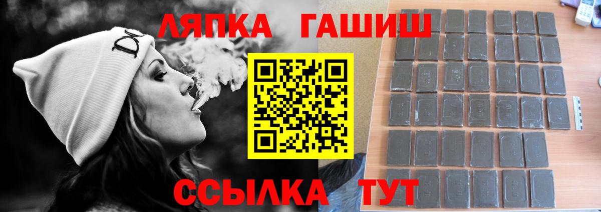 Гашиш ice o lator Новомосковск