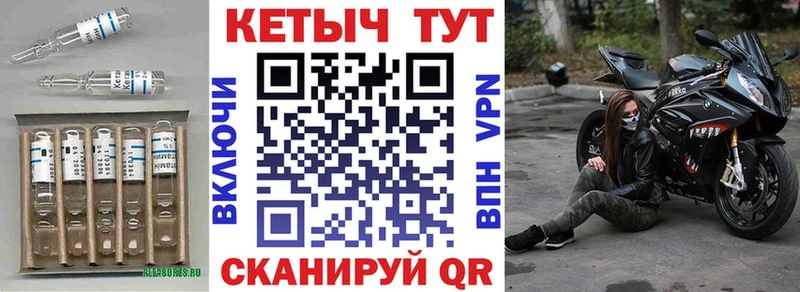 omg зеркало  Новомосковск  Кетамин ketamine 