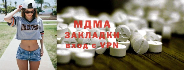 МДМА Аркадак