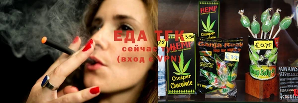 МДМА Аркадак
