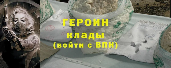 героин Алзамай