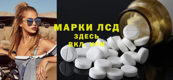 скорость Армянск