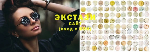 мяу мяу кристалл Арсеньев