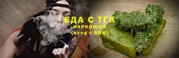 скорость Армянск