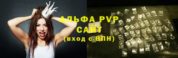 гашик Балабаново