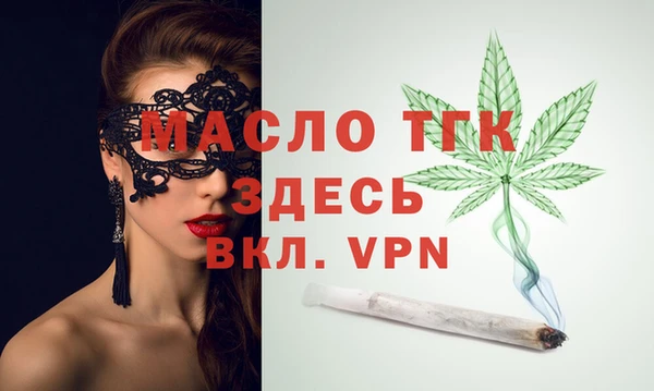 МДМА Аркадак