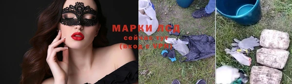 мяу мяу кристалл Арсеньев