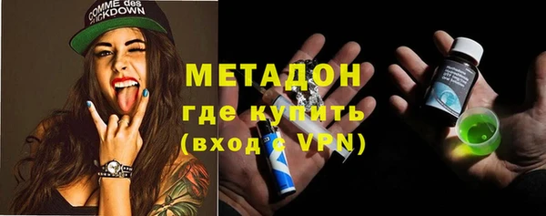 МДМА Аркадак