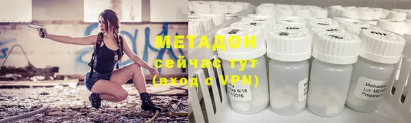 МДМА Аркадак