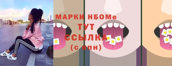 гашик Балабаново