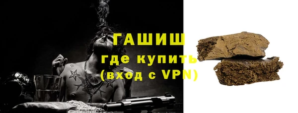 скорость Армянск