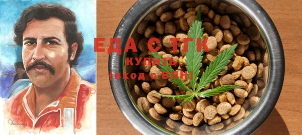 мяу мяу кристалл Арсеньев