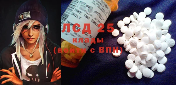 мяу мяу кристалл Арсеньев