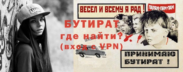 МДМА Аркадак