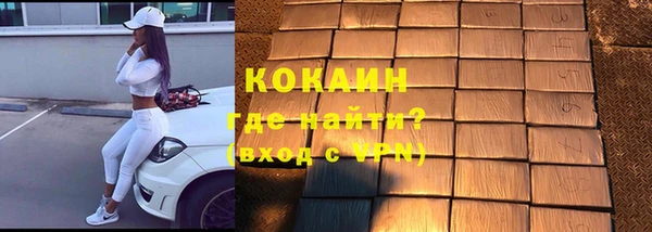 МДМА Аркадак
