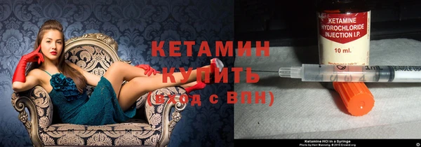 мяу мяу кристалл Арсеньев