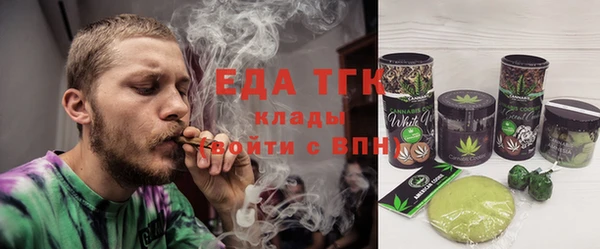 скорость Армянск