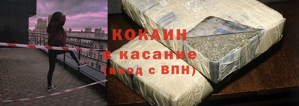скорость Армянск
