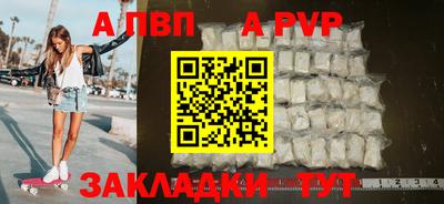 мет Малгобек