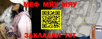 бошки Мариинск