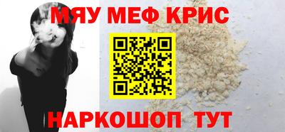 мет Малгобек