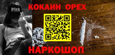 бошки Мариинск