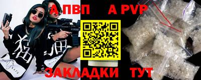 мет Малгобек