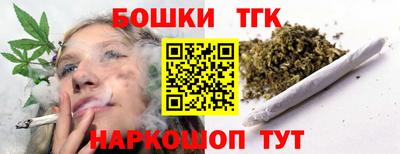 бошки Мариинск