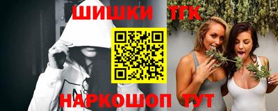 бошки Мариинск