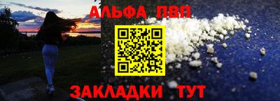 мет Малгобек