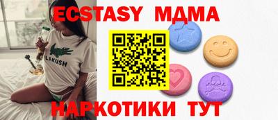 мет Малгобек