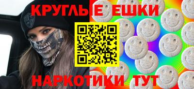 бошки Мариинск