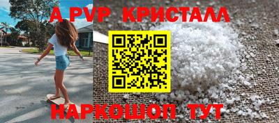 бошки Мариинск