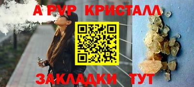 бошки Мариинск