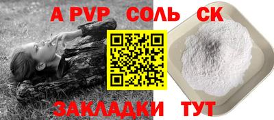 бошки Мариинск