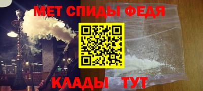 мет Малгобек