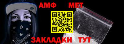 мет Малгобек