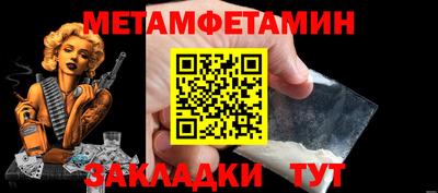 бошки Мариинск