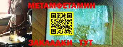 бошки Мариинск