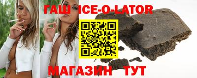 бошки Мариинск