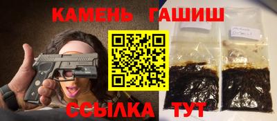 бошки Мариинск