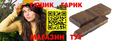 бошки Мариинск