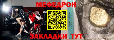 мяу мяу мука Малоярославец